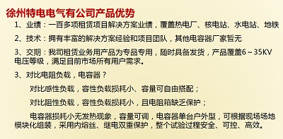 港澳宝奥苹果手机