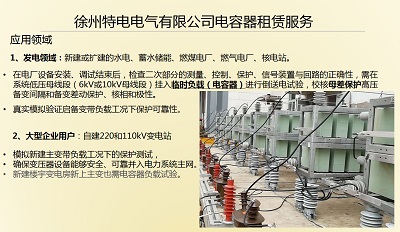 港澳宝奥苹果手机
