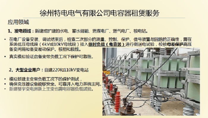 港澳宝奥苹果手机